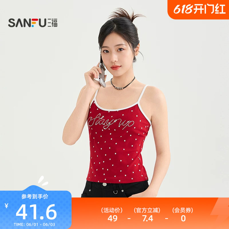 三福背心2026夏季烫钻英文撞色细肩带吊带上衣女装522861