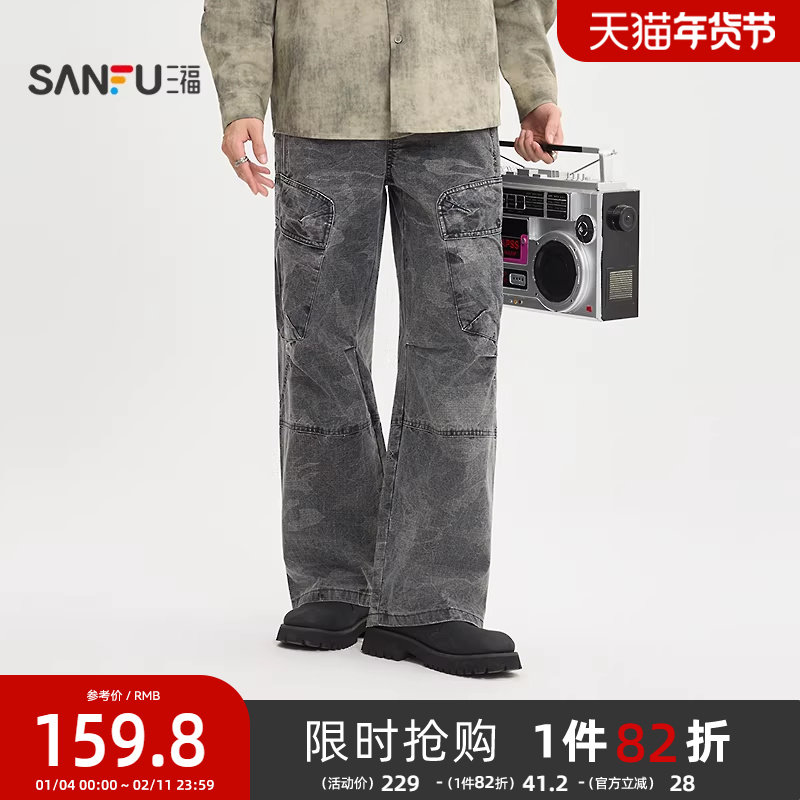 三福2026春季新款满版图案工装休闲裤男大口袋直筒长裤裤子513499,男装,休闲裤,淘宝优惠券,粉丝福利购,淘宝优惠卷