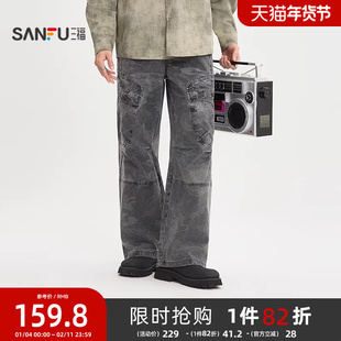 三福2026春季新款满版图案工装休闲裤男大口袋直筒长裤裤子513499