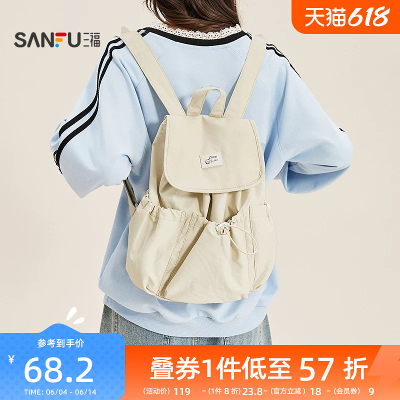 三福背包春季日韩学院多口袋抽绳双肩包PU翻盖包女包516019