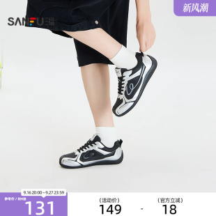 三福男板鞋秋季校园美式撞色赛车鞋德训鞋时尚机能男鞋861388