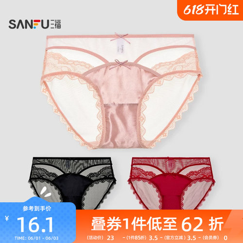 三福女中腰包臀内裤 纯欲性感镂空网纱双蝴蝶结半平角裤514929