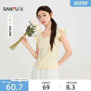 三福短T恤2026夏季荷叶边双层袖口圆领甜美上衣女装525770