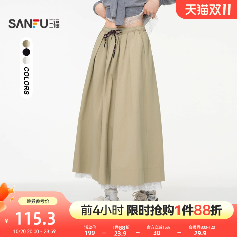 三福半身裙长款2025新款秋季气质宽松下摆蕾丝拼接裙子女装507358