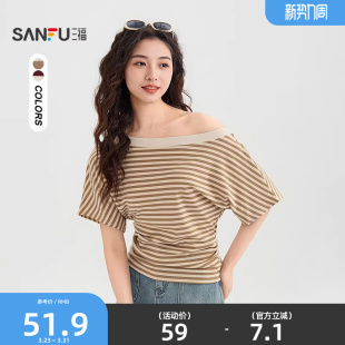 宽松条纹t恤休闲漏肩上衣女装 夏季 521398 2026新款 三福一字肩短袖