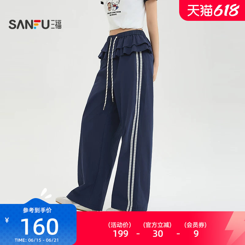 三福女休闲裤2026夏季新款侧边蕾丝杠条屁帘直筒裤子女装521785