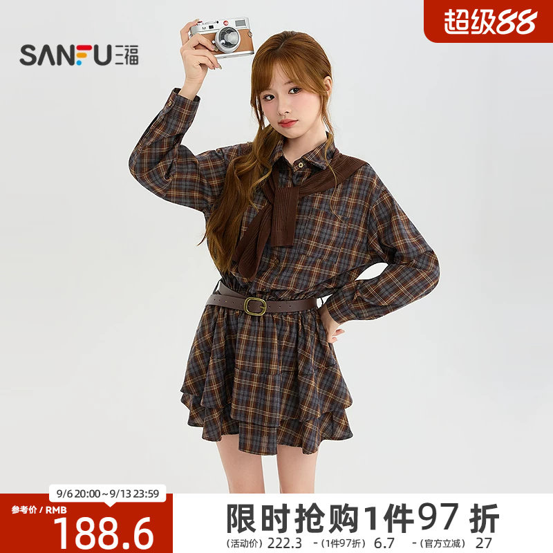 三福连衣裙2026秋季可拆卸披肩格纹衬衫裙收腰裙子女装532765