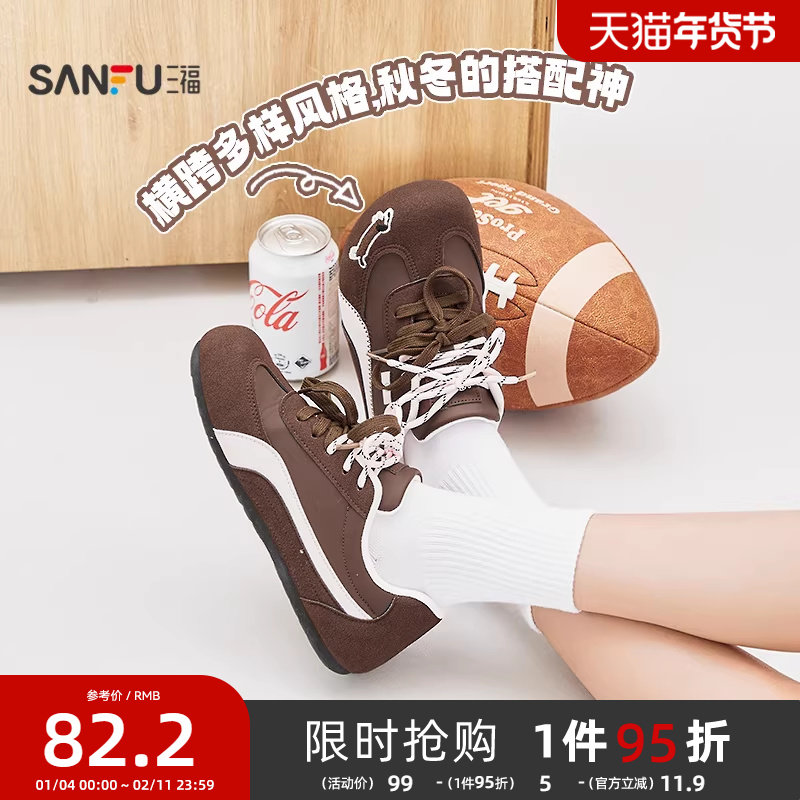 三福低帮板鞋秋季趣味逗少女刺绣双鞋带圆头德训女鞋844095,女鞋,时尚休闲鞋,淘宝优惠券,粉丝福利购,淘宝优惠卷