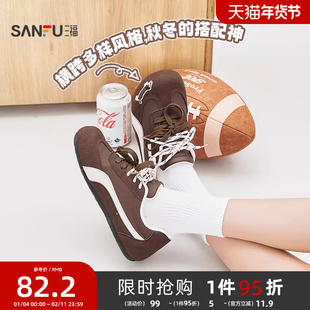 三福低帮板鞋秋季趣味逗少女刺绣双鞋带圆头德训女鞋844095