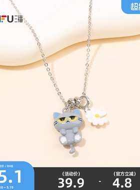 三福萌趣傲娇猫猫短项链单条 街潮造型服饰配饰颈链852587