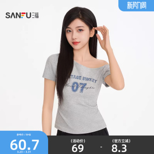 上衣女514724 甜酷数字印花褶皱收腰修身 三福斜肩美高短袖 单衣