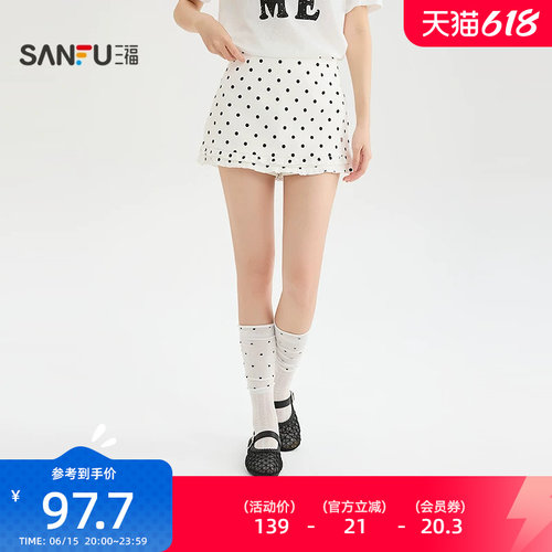 三福短裤2026夏季波点木耳边裙裤侧边拉链裤子女装523054