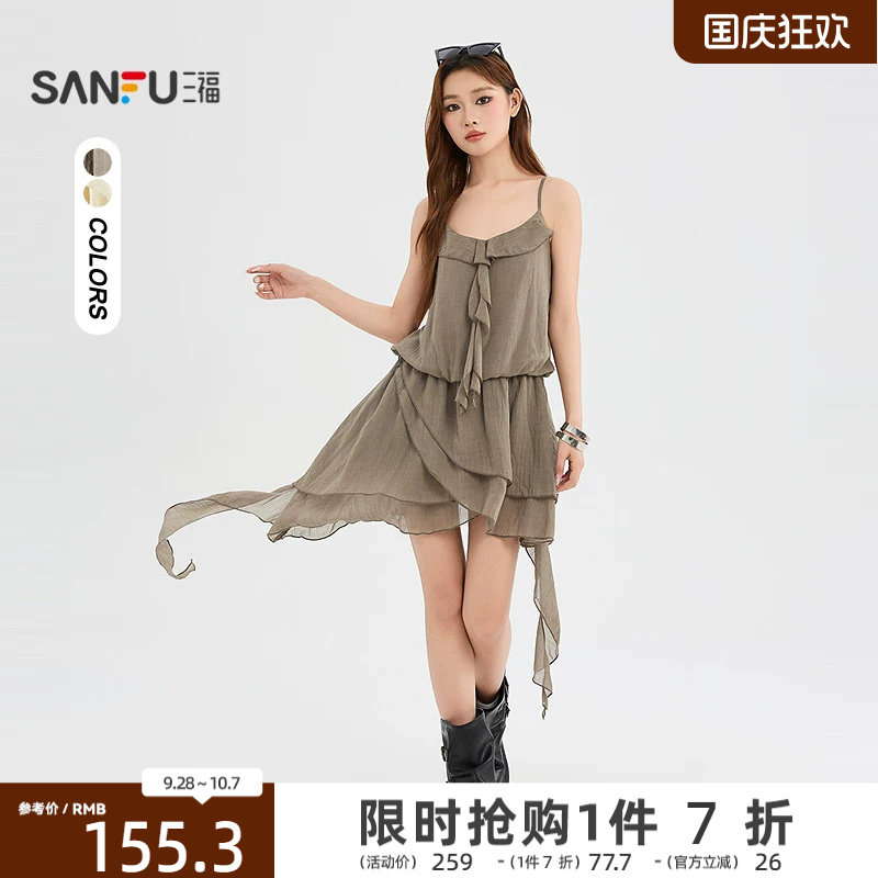 三福连衣裙2026夏季荷叶边领不规则飘带摆吊带短裙女装525896