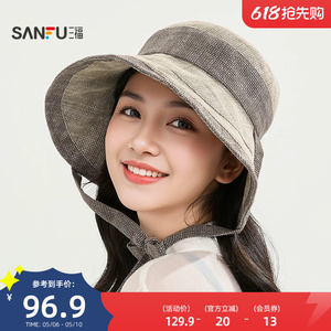 三福麻织半空顶帽礼帽 时尚气质服饰配件造型肌理感帽子854679