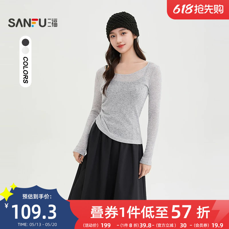 三福连衣裙套装2026新款春季气质罩衫吊带长裙子两件套女装515281