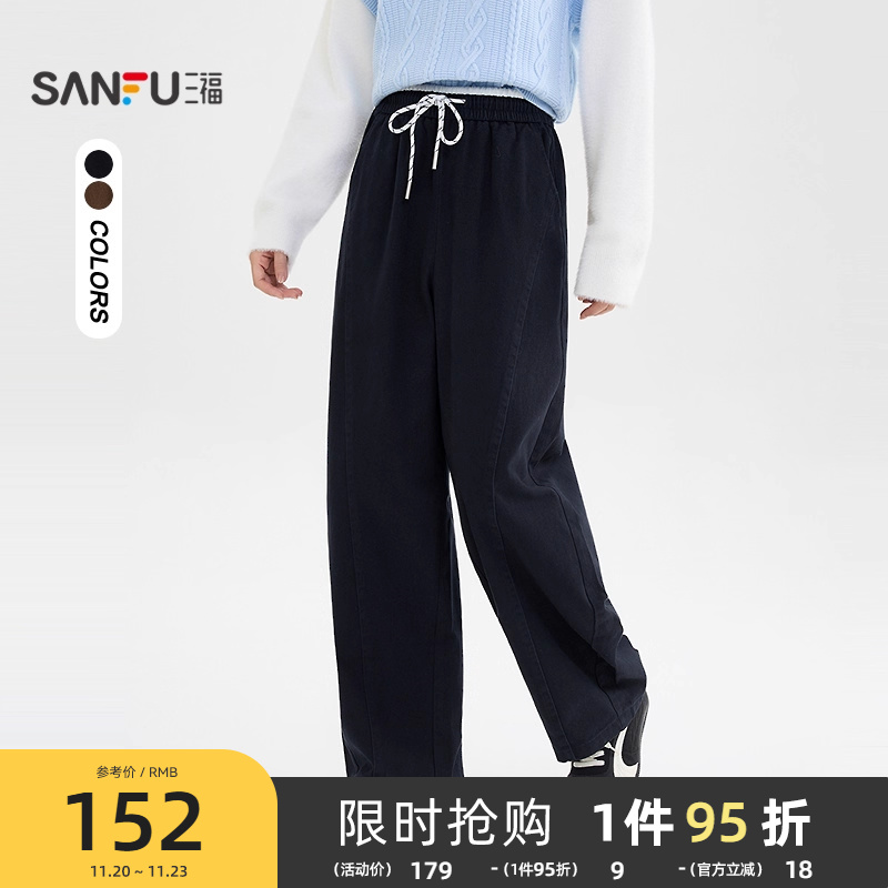 三福裤子女2025新款冬季时尚宽松休闲裤撞色抽绳弯刀裤女装511873
