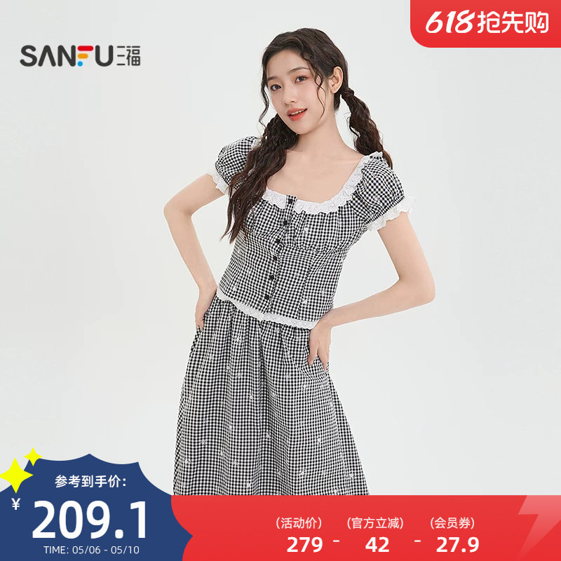 三福格子套装2026新款夏季蕾丝边短袖衬衫半身裙两件套女装522032