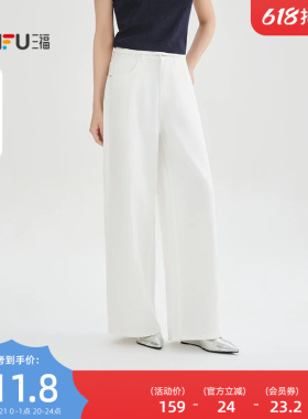 三福牛仔裤女2026新款夏季宽松直筒阔腿裤时尚白色裤子女装522186