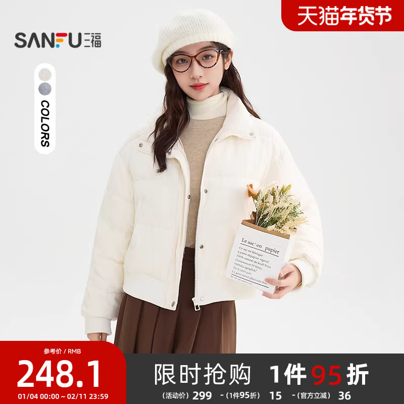 三福棉衣棉服2025新款冬季小个子立领宽松保暖短款外套女装505746