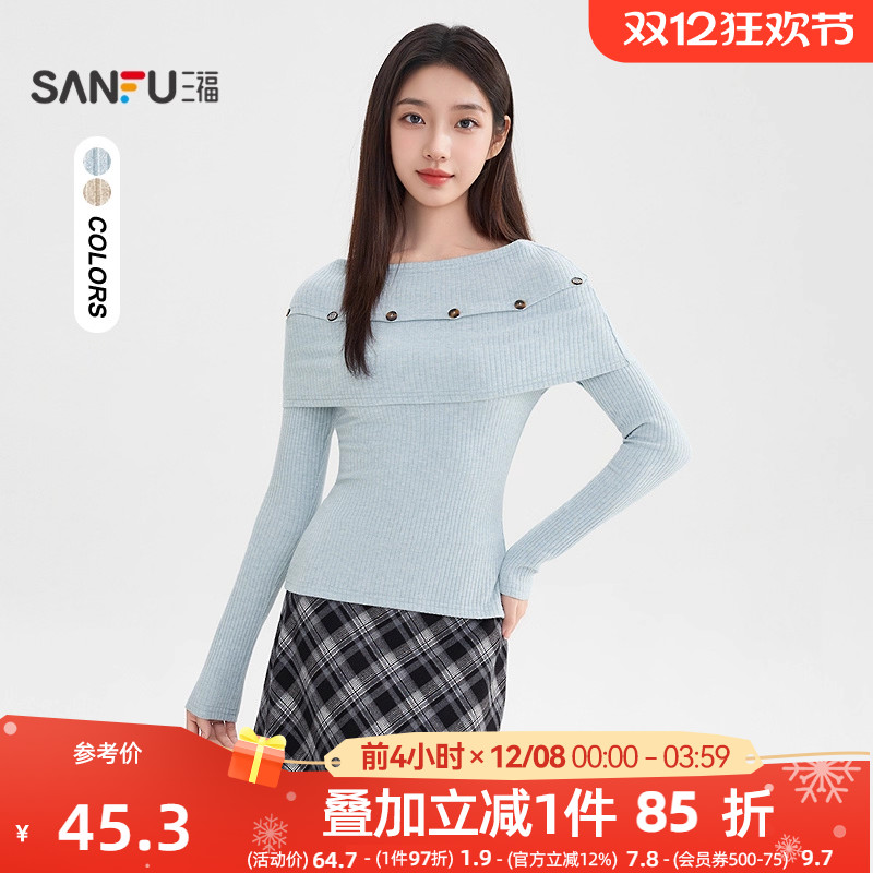 三福长袖T恤2025新款秋季都市气质纽扣装饰多穿别致针织上衣女装