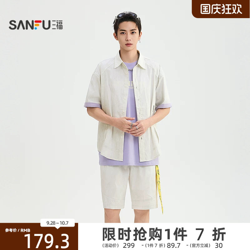 三福2026夏季男士英文刺绣蜡染衬衫短裤套装街潮两件套526620