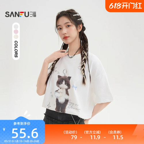 三福宽松短袖女2026新款夏季少女猫咪印花圆领t恤上衣女装518245