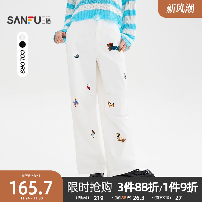 三福白色休闲裤2025新款秋季时尚小狗印花宽松直筒裤子女装508854
