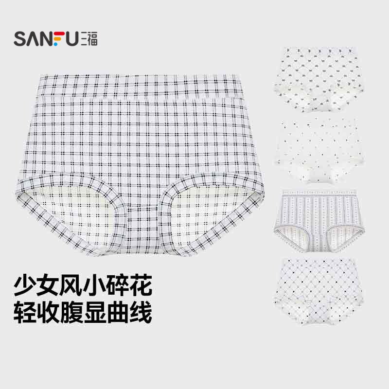 三福女中腰包臀内裤 印花轻薄透气无感半平角裤女497224图片