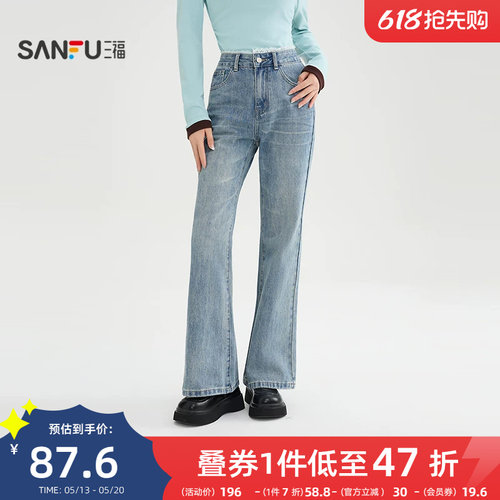 三福高腰牛仔裤女2026新款春季复古蕾丝装饰蓝色喇叭裤长裤子女装