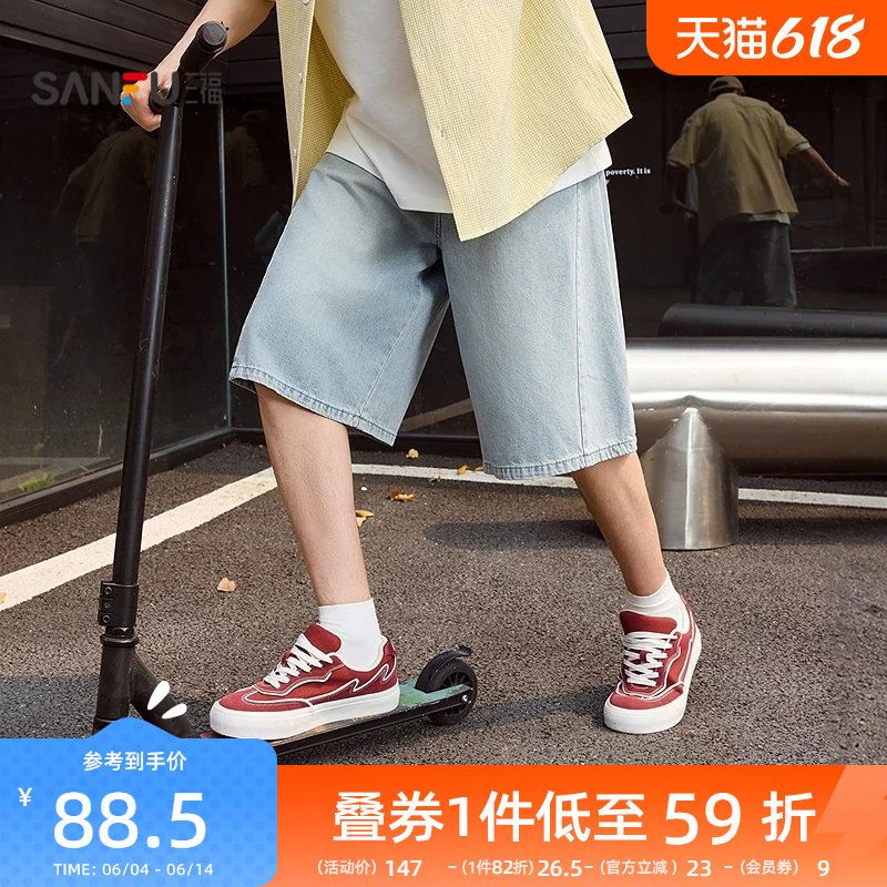 三福2026夏季新款异位剪裁牛仔中裤男潮流复古宽松七分裤短裤裤子