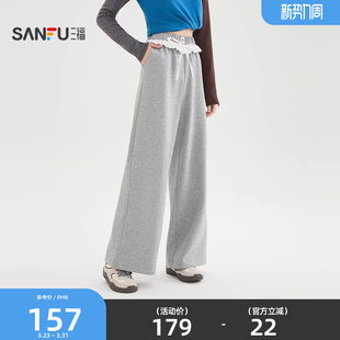 子2026新款 女装 春季 宽松休闲裤 514709 花边腰头阔腿长裤 三福灰色裤