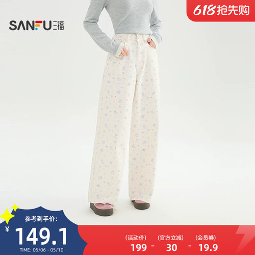 三福满版猫咪印花牛仔裤2026新款春季时尚宽松阔腿裤子女装517323