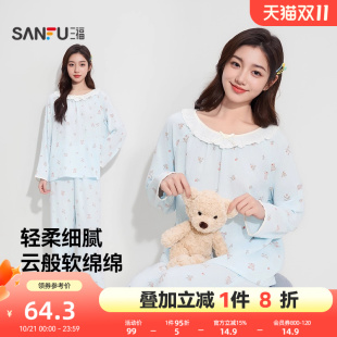 三福女秋季 甜系可爱印花宽松家居服504613 花边圆领睡衣套装