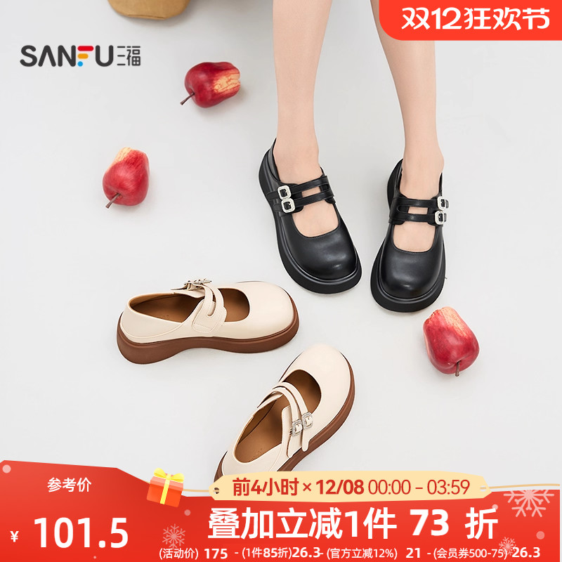 三福乐福鞋秋季韩系双条带厚底玛丽珍鞋圆头粗跟女鞋844707