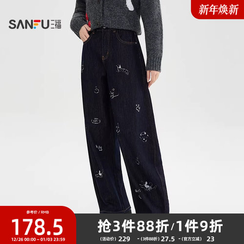 三福牛仔裤2025新款冬季时尚小狗印花宽松深色弯刀裤子女装512069