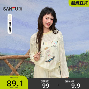 三福长袖T恤女2026新款春季萌趣小狗图案圆领宽松上衣女装520254