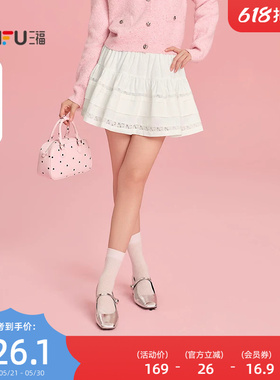 三福短裙2026新款春季减龄甜美花边蛋糕裙白色半身裙子女装517556