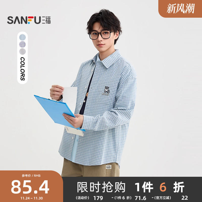 三福2025秋冬男士小狗刺绣格纹长衬衫 休闲翻领落肩上衣506148