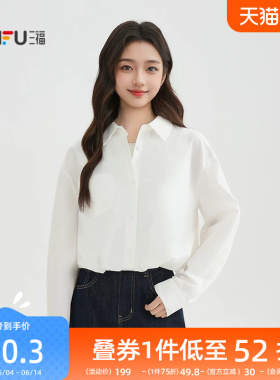 三福白色衬衫2026新款春季翻领宽松假两件兜摆长袖上衣女装518351