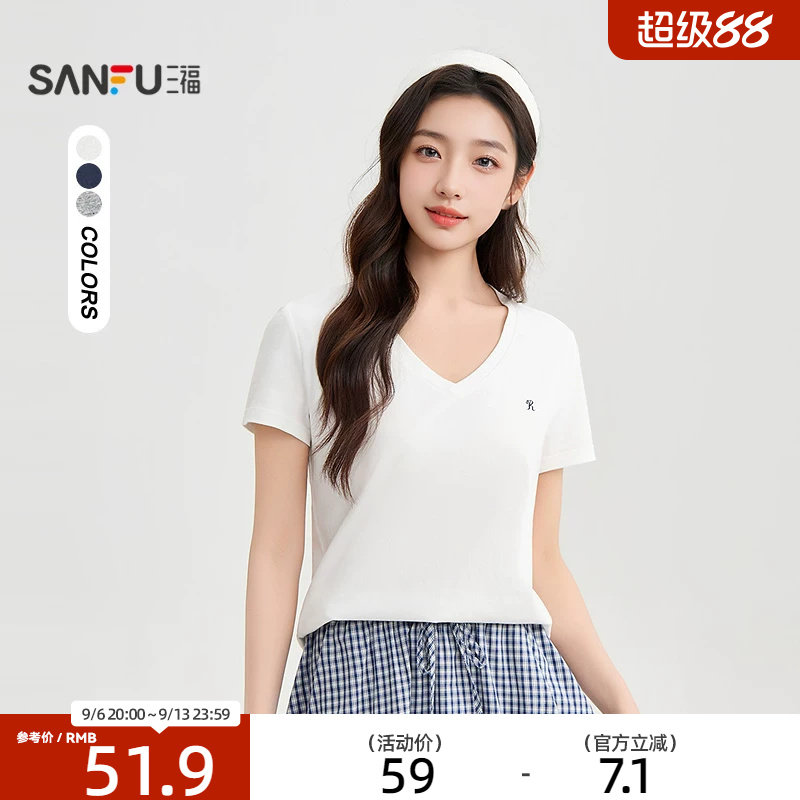 三福短袖T恤2026新款夏季字母刺绣V领简约休闲短袖上衣女装517795图片