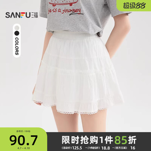 蕾丝花边甜美蛋糕裙小个子短裙子女装 三福白色半身裙2026新款 夏季