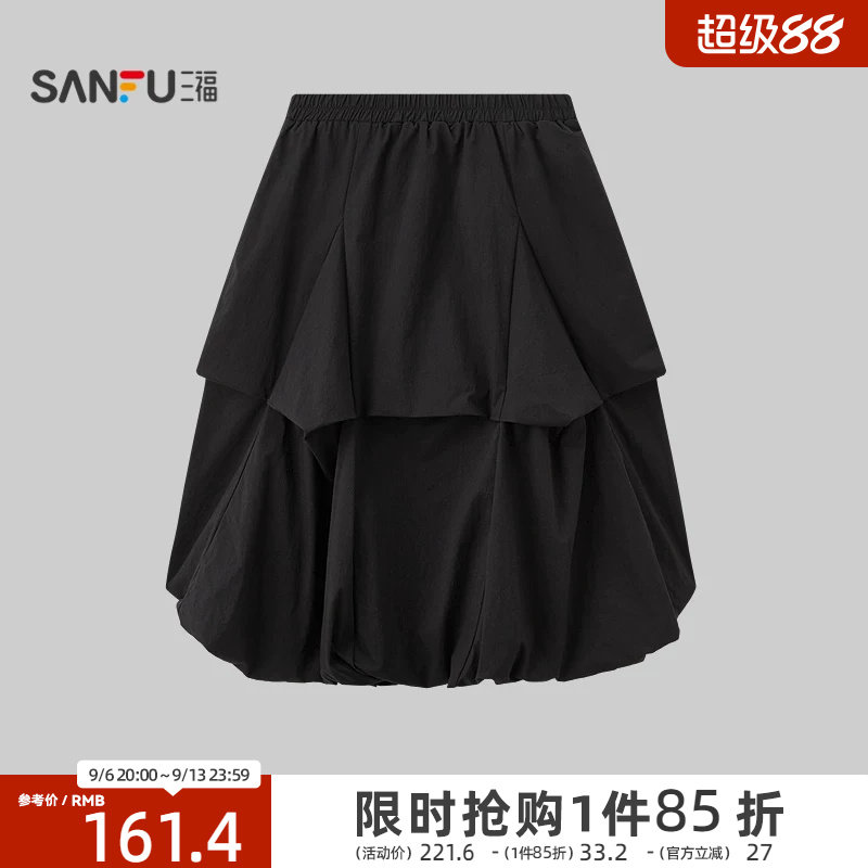 三福半裙2026冬季不规则花苞摆松紧腰半身裙子女装533319