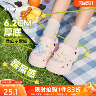 三福洞洞鞋女款2026新款沙滩厚底增高防滑通勤外穿EVA凉拖鞋夏季