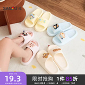 室内家居浴室洗澡eva防臭防滑踩屎感可爱小狗凉拖鞋 三福拖鞋 女款