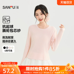 三福女毛衫2026秋季新款毛衣套头麻花毛针织衫时尚个性上衣女装