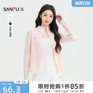 三福女长T恤2026冬季新款运动风外套小拉链门襟时尚休闲上衣女装