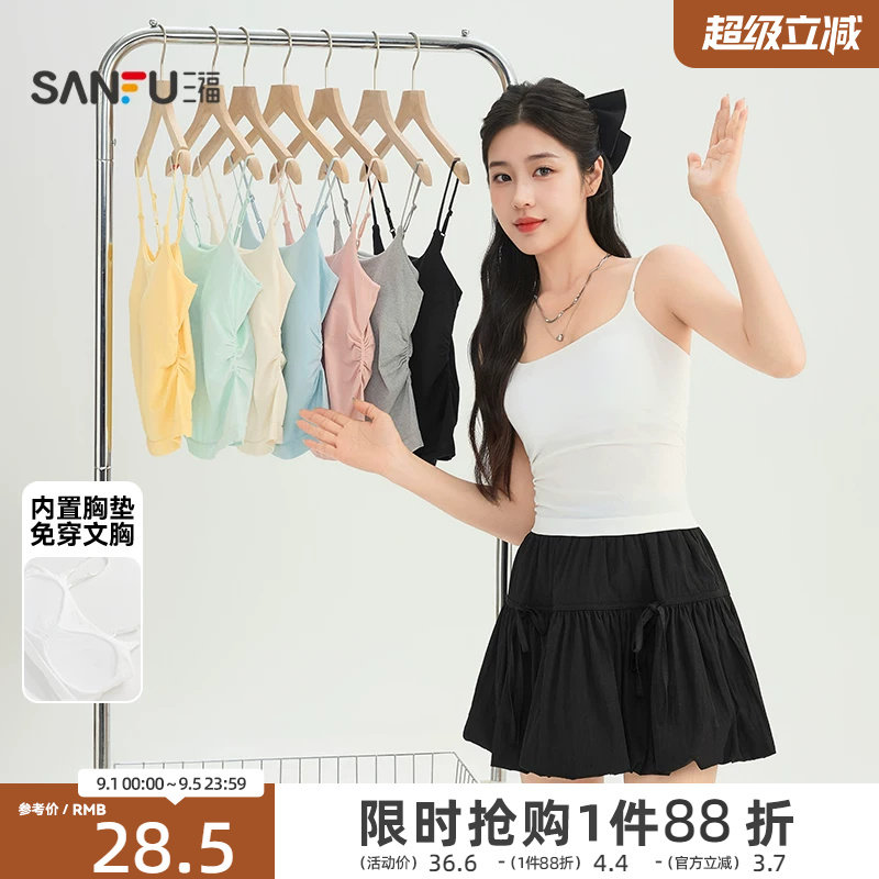 三福带胸垫背心女2026新款夏季时尚修身短款内搭吊带无袖上衣女装图片