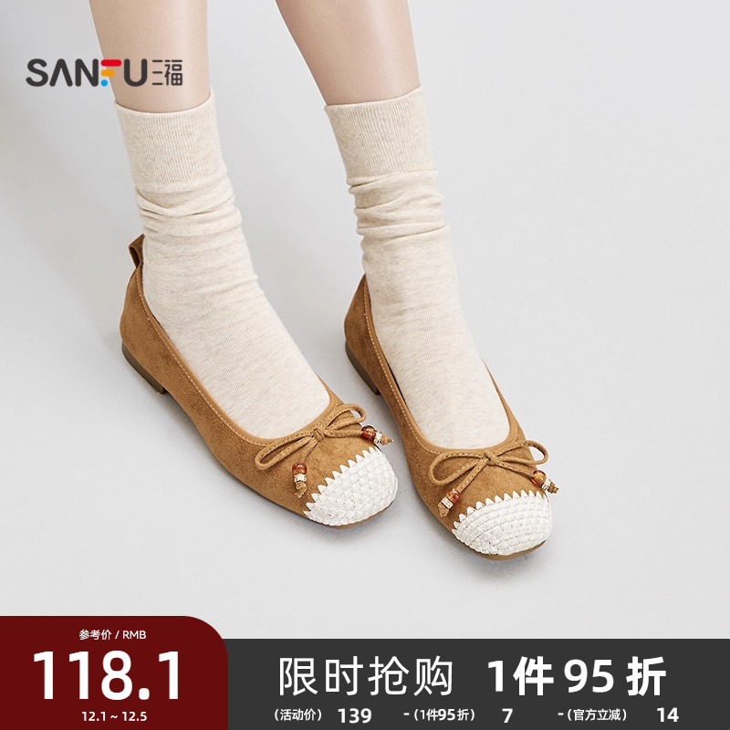 三福女单鞋秋季韩系少女蝴蝶结电绣鞋头蛋卷娃娃鞋女鞋849073