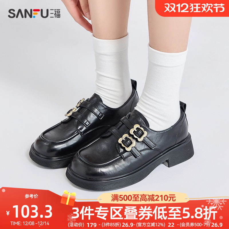 三福乐福鞋春季学院运动风双花朵扣圆头休闲时尚女鞋839116