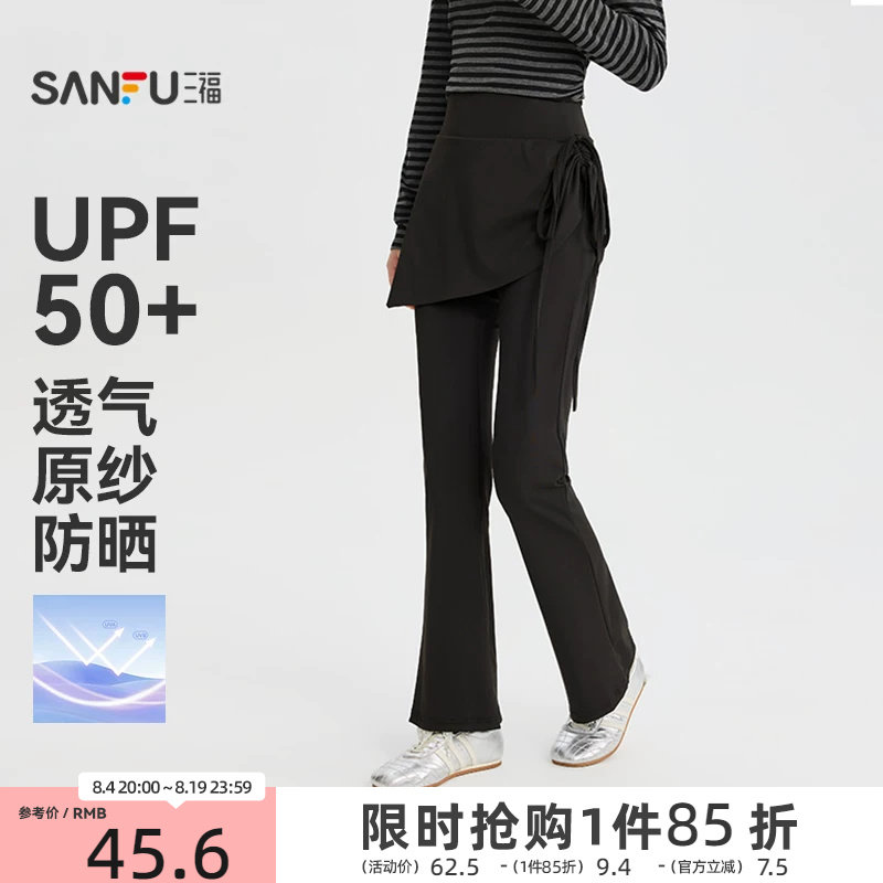 三福女休闲裤2026秋季铅笔裤新款抽绳高腰修身紧身假两件裙裤女装